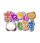 ねこ☆くま☆でか文字(再販)（個別スタンプ：9）