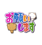 ねこ☆くま☆でか文字(再販)（個別スタンプ：10）