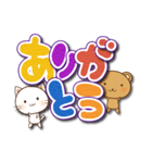 ねこ☆くま☆でか文字(再販)（個別スタンプ：13）