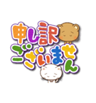 ねこ☆くま☆でか文字(再販)（個別スタンプ：17）