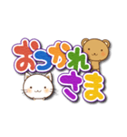 ねこ☆くま☆でか文字(再販)（個別スタンプ：18）