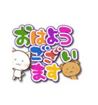 ねこ☆くま☆でか文字(再販)（個別スタンプ：20）