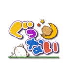 ねこ☆くま☆でか文字(再販)（個別スタンプ：23）