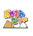 ねこ☆くま☆でか文字(再販)（個別スタンプ：24）