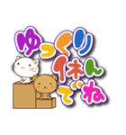 ねこ☆くま☆でか文字(再販)（個別スタンプ：26）