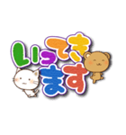 ねこ☆くま☆でか文字(再販)（個別スタンプ：29）