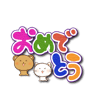 ねこ☆くま☆でか文字(再販)（個別スタンプ：31）