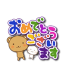 ねこ☆くま☆でか文字(再販)（個別スタンプ：32）