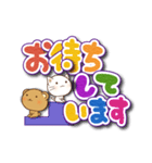 ねこ☆くま☆でか文字(再販)（個別スタンプ：34）