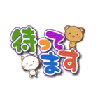 ねこ☆くま☆でか文字(再販)（個別スタンプ：35）