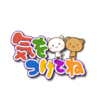 ねこ☆くま☆でか文字(再販)（個別スタンプ：36）