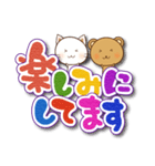 ねこ☆くま☆でか文字(再販)（個別スタンプ：40）