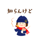 神戸のマリンな女の子✳︎冬✳︎（個別スタンプ：40）