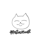 腹立たしいねこ2（個別スタンプ：8）