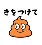 レトロなうんこ よく使う言葉（個別スタンプ：27）