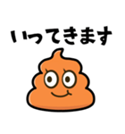 レトロなうんこ よく使う言葉（個別スタンプ：28）