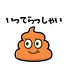 レトロなうんこ よく使う言葉（個別スタンプ：29）