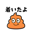 レトロなうんこ よく使う言葉（個別スタンプ：30）