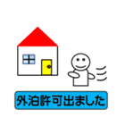 通院・入院のためのスタンプ（個別スタンプ：36）