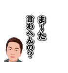 他人の結果が気になるゴルファー（個別スタンプ：6）