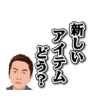 他人の結果が気になるゴルファー（個別スタンプ：9）