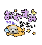 チッチロ3（個別スタンプ：9）