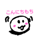おもちさーん！！（個別スタンプ：1）