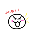 おもちさーん！！（個別スタンプ：8）
