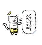 まえかけ猫（個別スタンプ：1）