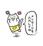 まえかけ猫（個別スタンプ：5）