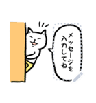 まえかけ猫（個別スタンプ：9）