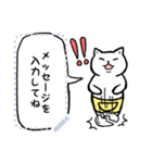 まえかけ猫（個別スタンプ：16）