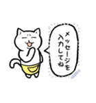 まえかけ猫（個別スタンプ：18）