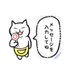 まえかけ猫（個別スタンプ：21）