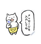 まえかけ猫（個別スタンプ：22）