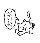 まえかけ猫（個別スタンプ：23）