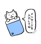 まえかけ猫（個別スタンプ：24）