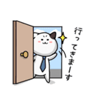 にゃーんのスタンプ（個別スタンプ：4）