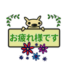 ていねい語な犬猫うさぎ（個別スタンプ：5）