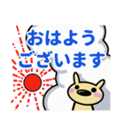 ていねい語な犬猫うさぎ（個別スタンプ：6）