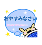 ていねい語な犬猫うさぎ（個別スタンプ：7）