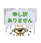 ていねい語な犬猫うさぎ（個別スタンプ：12）