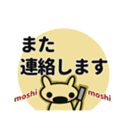 ていねい語な犬猫うさぎ（個別スタンプ：16）