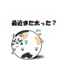 毒舌ゆる猫（個別スタンプ：1）