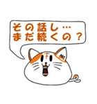 毒舌ゆる猫（個別スタンプ：5）