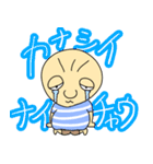 みんなのぎゃびんくん。（個別スタンプ：14）