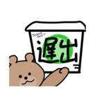 クマNs〜シフト〜（個別スタンプ：3）