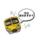 電車スタンプ①（個別スタンプ：2）