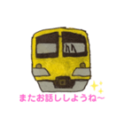 電車スタンプ①（個別スタンプ：11）