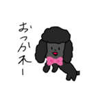 うみ画伯（個別スタンプ：5）
